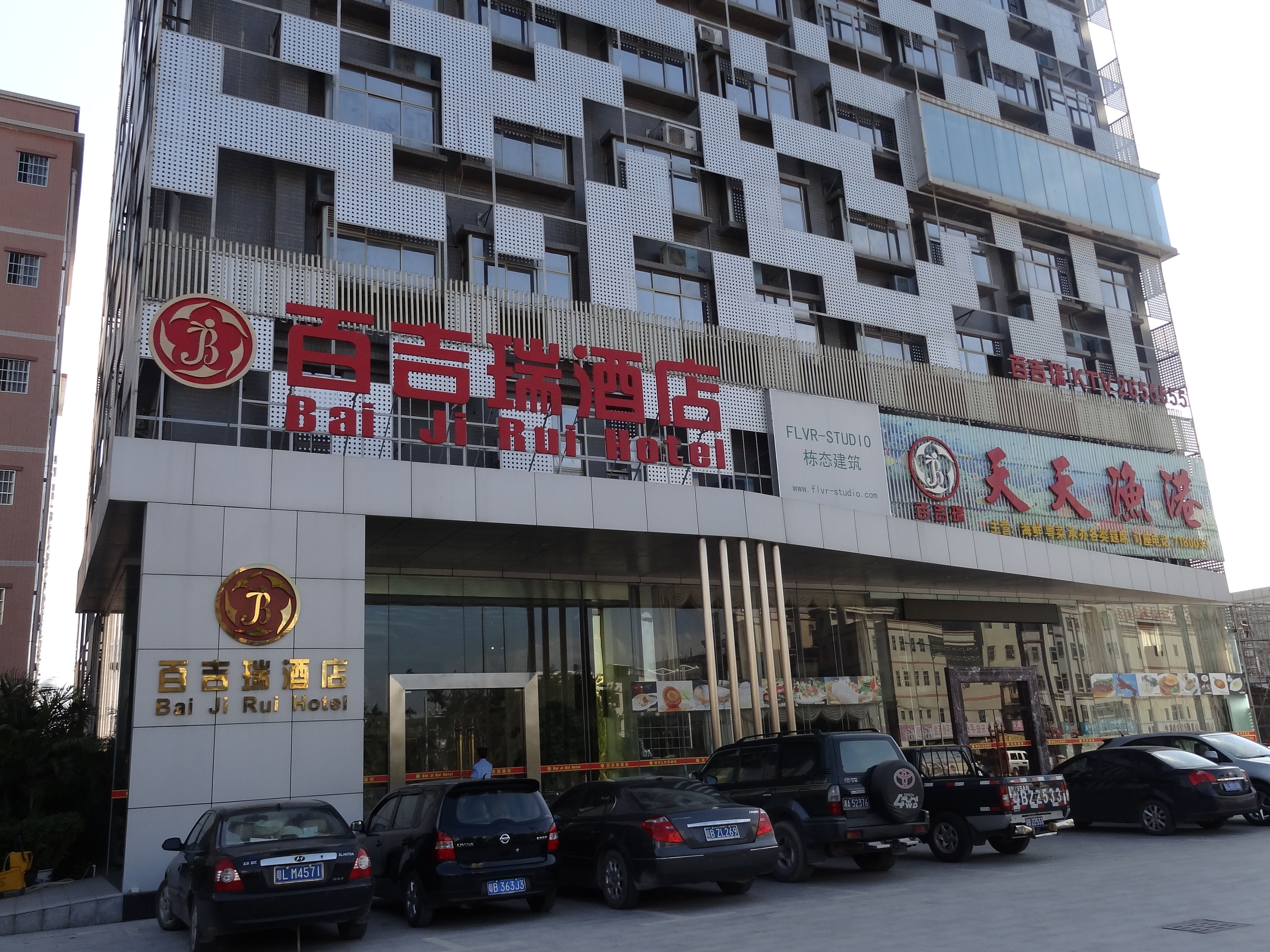 百吉瑞大酒店